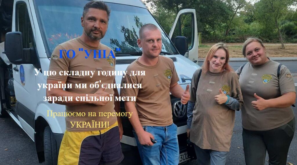 Про сайт