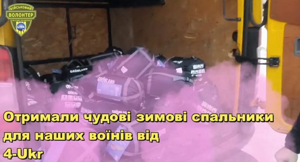 Коротко про тиждень роботи волонтерів ГО “УНІА”