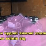 Коротко про тиждень роботи волонтерів ГО “УНІА”