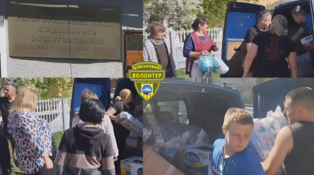 Волонтери ГО “УНІА” завітали з допомогою в Кіцманське відділення стаціонарного догляду (відео)