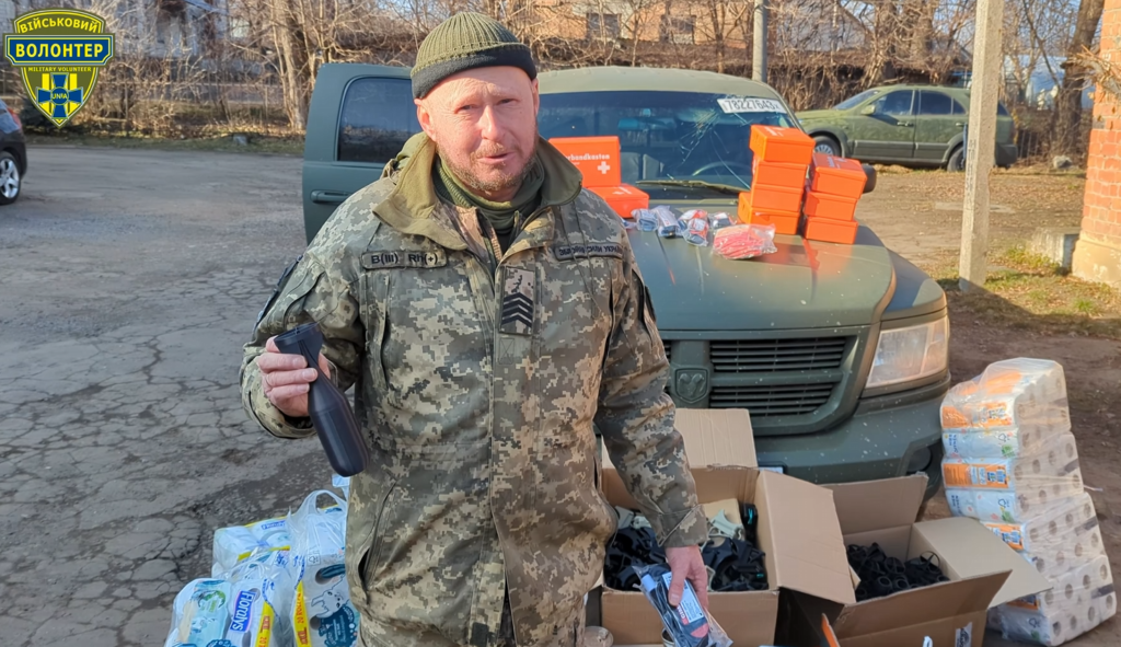 Чергова «невеличка» допомога від команди ГО “УНІА”