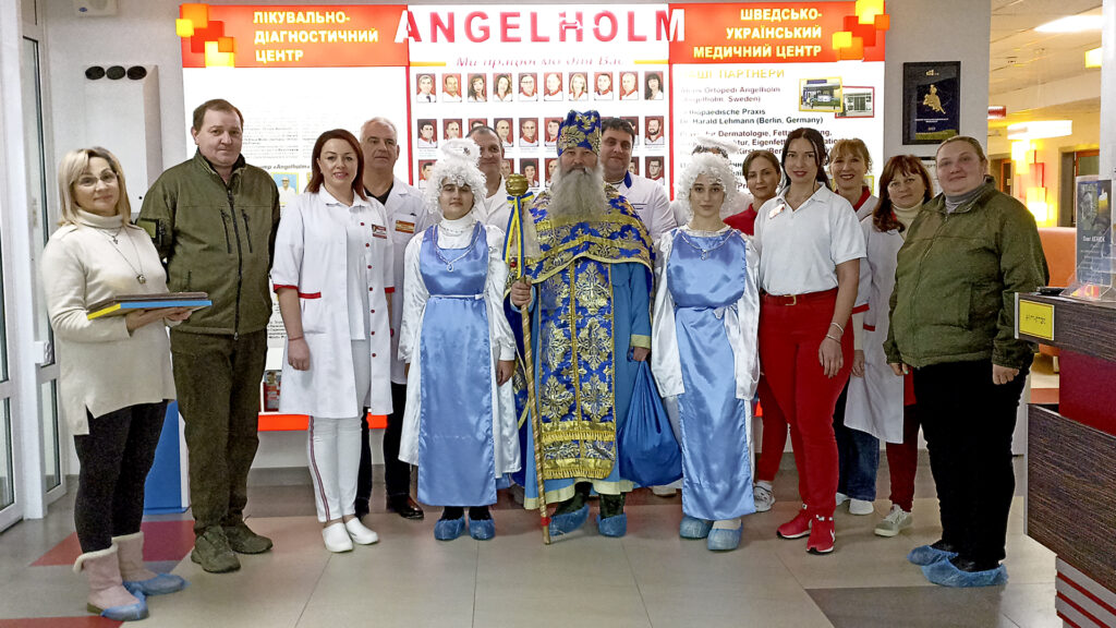 Шведсько-український медичний центр “Angelholm” — партнер, якому довіряють | ГО “УНІА”