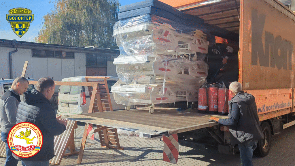 Медичні ліжка та аптечки від Шведсько-українського медичного центру “Angelholm”