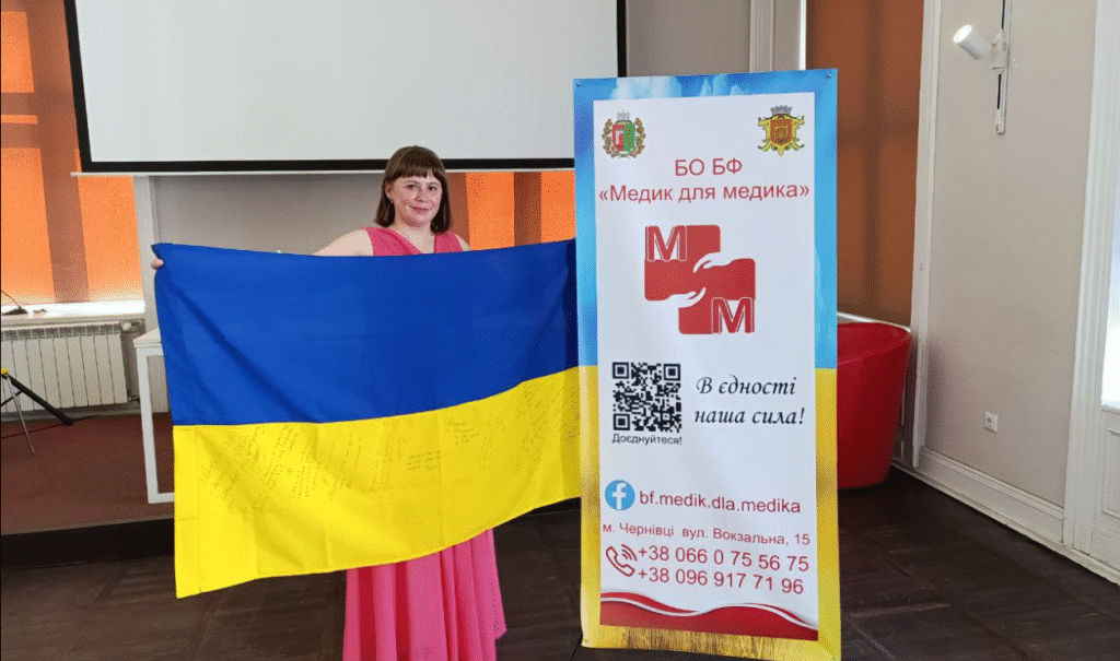 Благодійний фонд “Медик для медика”: коли серце лікує серця