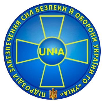 допомога Силам оборони України